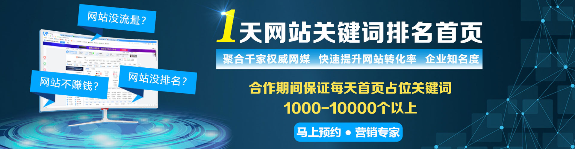 大里百度推广返点